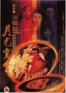 系统维护通知样本的时间窗口示意